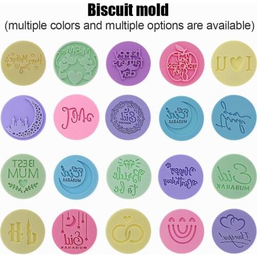 EID MUBARAK Moon Star Temple Mubarak Eid Letter Embossed Cutter Mold Cake/Cookie Cutter Stamp Fondant Cake Decorating Tools