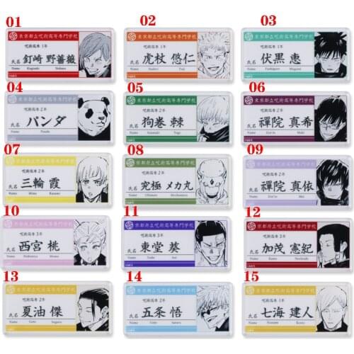 Anime Jujutsu Kaisen Fushiguro Megumi Student id Card Bus Card Case Student Keychain Cosplay Cartoon Pendant Cartoon Key rings
