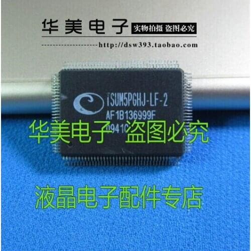 TSUM5PGHJ - LF - 2 LCD driver chip