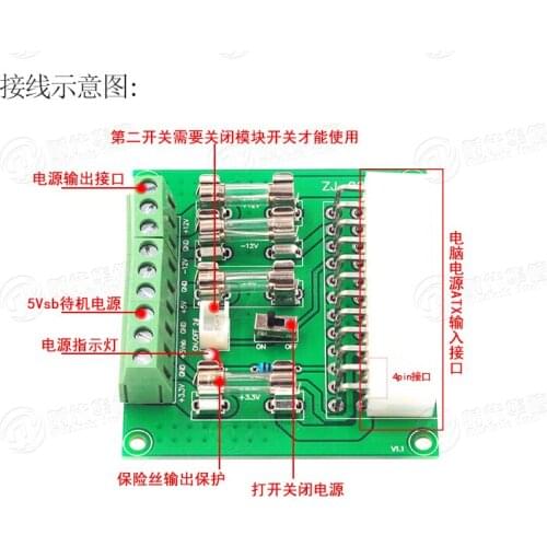 Desktop ATX Power Adapter Board Computer ATX Power Supply Power Board Power Lead Out Wiring Module