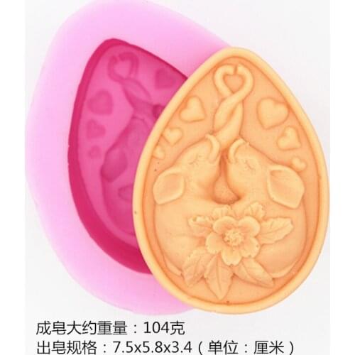 Lovers elephant Moon cake mould silicone soapmold baking tool
