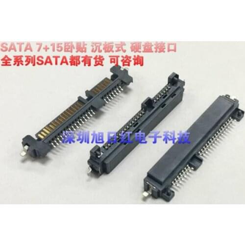 10pcs SATA hard drive interface 7+15P half-package seat 180 degree horizontal stick type sinking board with ear iron plate type