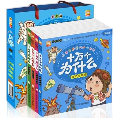 Chinese comic color picture Pinyin book for Children Knowledge for Students Hundred Thousand Whys Dinosaur science books