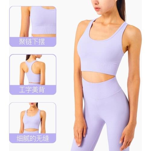 Women Seamless Vest Sports Bra Push-up Yoga Underwear High Support Impact Elastic Lycra Deep U-back Gym Crop Top Sexy Fitness