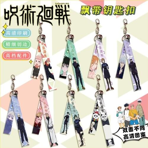 Anime Jujutsu Kaisen Lanyard Strap Keychain Cartoon Figure Gojo Satoru Yuji Itadori Streamer Bag Pendant Key Ring