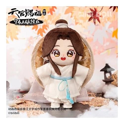 In stock Anime 2021 Tian Guan Ci Fu Official Original Xie Lian Plush Doll 20cm Standing posture Dolls MDZS Gift Holiday Cosplay