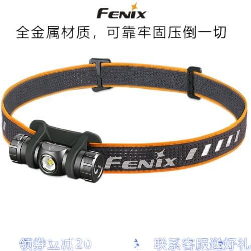 Phoenix HM23 lightweight mountaineering jogging fishing light and durable all-metal waterproof headlamp