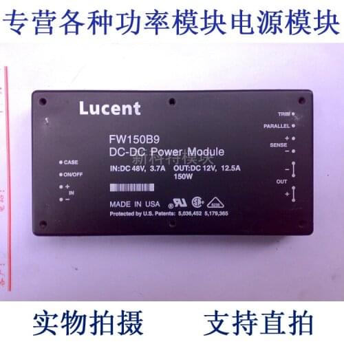 FW150B9 LUCENT 48V-12V-150W DC / DC power supply module