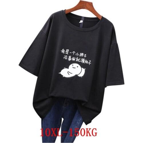 Large size womens T-shirt plus size 7XL 8XL 9XL 10XL summer round neck short sleeve loose black and white blue big T-shirt top