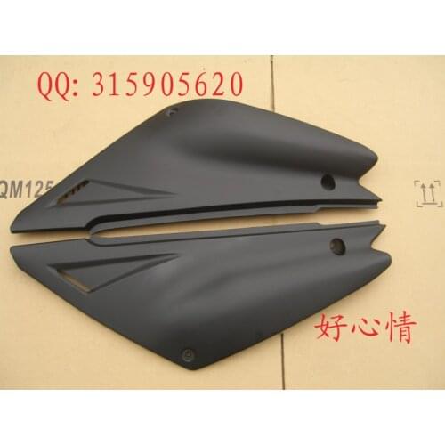 Free shipping Jinan qingqi tibetan mastiff qm200gy-b a spillplate black three generations for suzuki GXT200 DR200