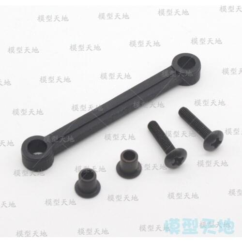 HSP 02074 Steering Set Bottom Joint For 1/10 RC Model Car Flying Fish 94123 94122 94106 94166 94155 94177 94188 94108 94111