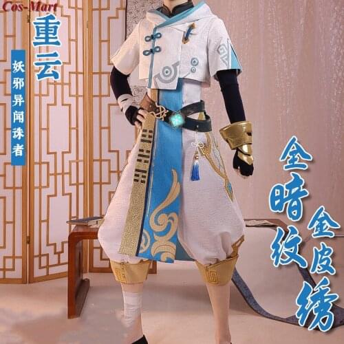 New Game Genshin Impact Chongyun Cosplay Costume Fashion Handsome Battle Uniform Male Activity Party Role Play Clothing S-XL