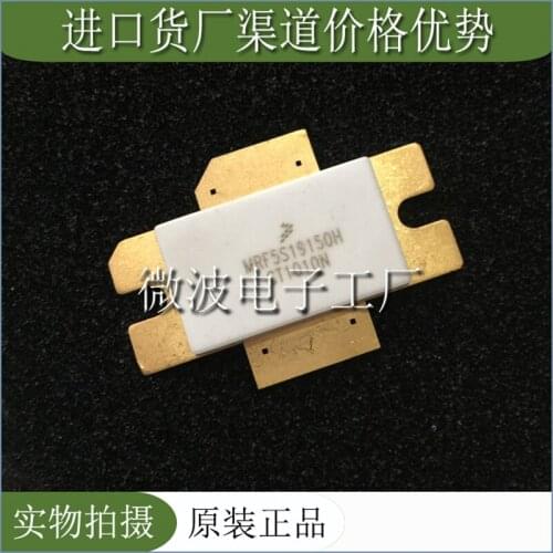 MRF5S19150H MRF 5S19150H SMD RF tube High Frequency tube Power amplification module