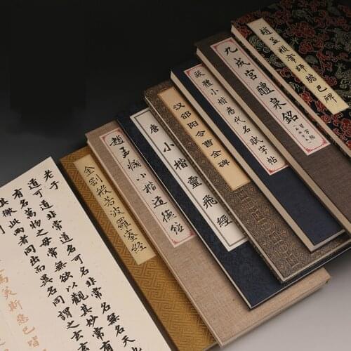 Calligraphy Practise Copybook for Adult Half Ripe Xuan Paper Copybook Beginner Chinese Poetry Type Tao Te Ching Copybook