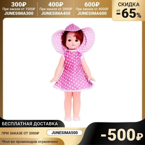 Мир кукол Baby Dolls