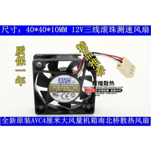 NEW AVC DS04010B12U 4010 Double Ball bearing 4cm 12v 0.14A high air volume cpu cooling fan