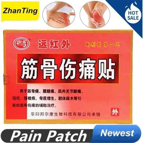 2021 New 80 Pcs 10 Bag Joint Patch Far infrared rMedicine Herb Relief Joint Pain Relief Plaster Care Stickers Joint Patch