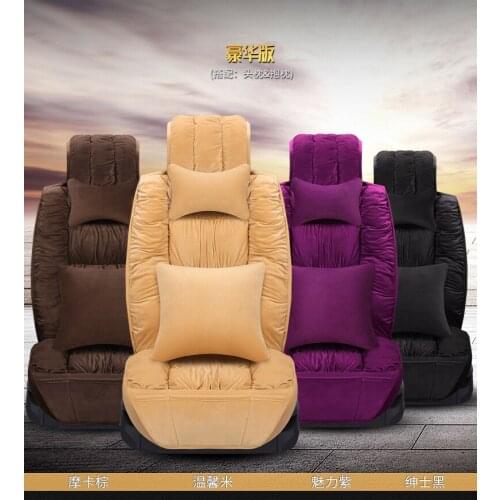 Universal size car cushion pad fit for most cars single summer cool seat cushion four seasons general surrounded car seat cover