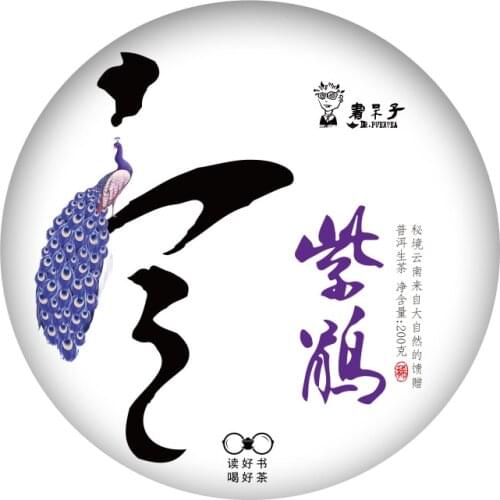 2021 Zi Juan Arbor Old Pu-erh Leaves Purple Bud Spring Raw 200g