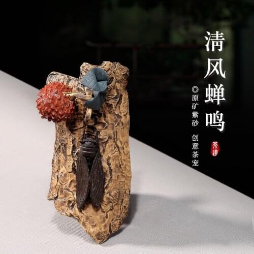Fragrance yixing tea pet tea tea original manual violet arenaceous the wind cicadas play place famous tea accessories