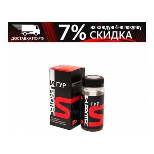 Фильтры коробок передач Suprotec China At AliExpress