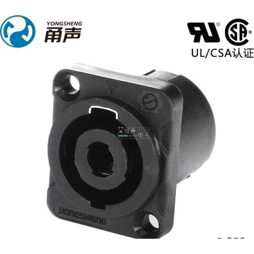 1Pcs Yongsheng new speaker socket four-core audio connector sub-amplifier Y-RSD4M-AG-U/Y-CS4F-AG audio accessories