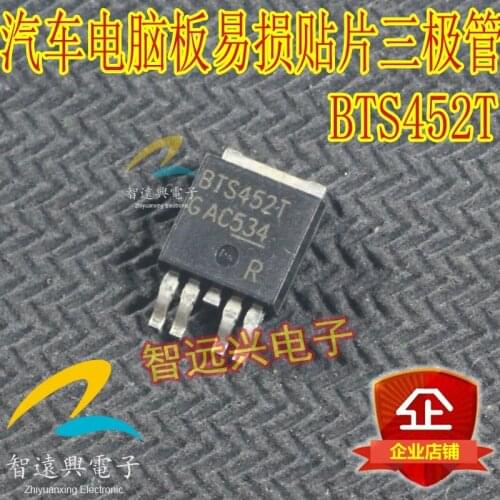 20Pcs BTS452T SOP new