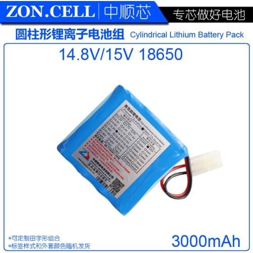 CIS 3000mAh 18650 lithium battery pack 14.8V night fishing lamp heater, miners lamp amplifier battery 15V
