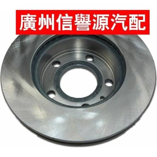 FOR SAIC MAXUS LDV V80 front brake disc front brake disc Chase V80 brake brake disc front brake disc front brake disc