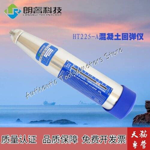 HT225-A Concrete rebound tester Mechanical rebound tester Concrete strength tester