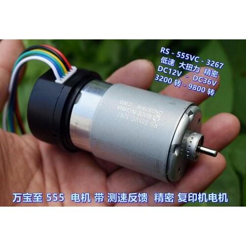RS555 Wanbaozhi 12V/24V DC motor with AB-phase photoelectric encoder fine code disk DC motor