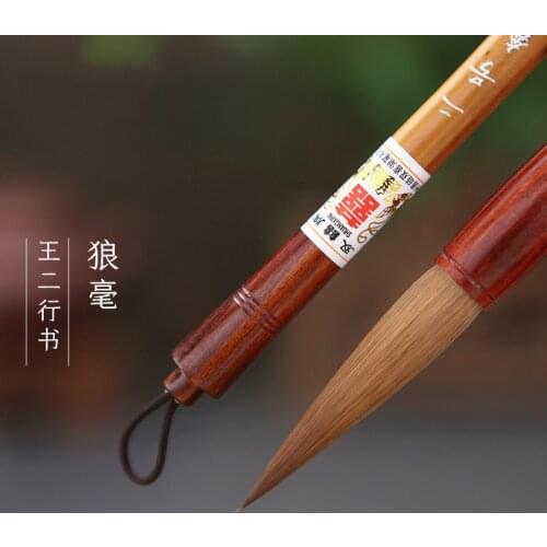 Shuangxi traditional hand-made flower pole wooden bucket writing brush high quality Wolf Hao Jijian traditional Chinese painting