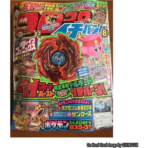 Takara Tomy Beyblade Burst B-00 Limited Metal Fusion Burst Tops Battle Gyro Collections Boys Toys Spinning Tops Birthday Gift