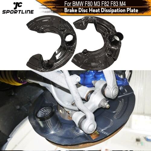 Carbon Fiber Brake Disc Ventilation Plate For BMW F80 F82 F83 M3 M4 2014 - 2019 Ventilation Heat Dissipation Plate Of Brake Disc