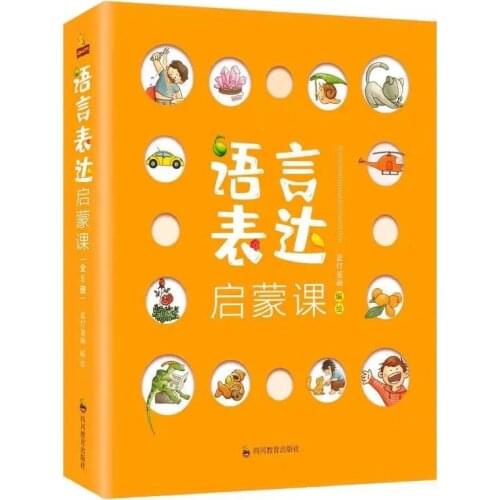 Language Expression Enlightenment 6 Books 3-6 Years Old Baby Children Vocabulary Literacy Book Toddler Expression Books Libros