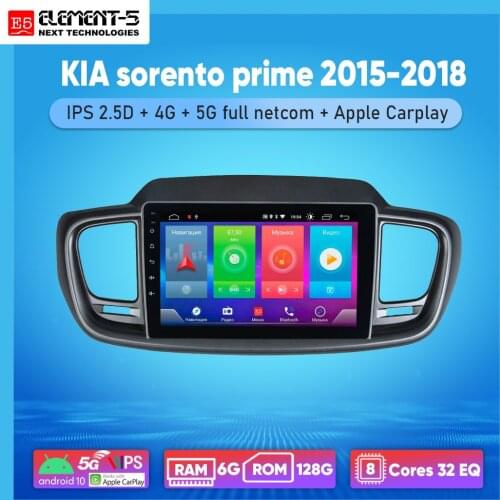ELEMENT-5 10 inch 6G+128G Android 10 4G 5G WIFI RDS DSP Car Radio Multimedia Video Player For KIA sorento prime 2015-2018