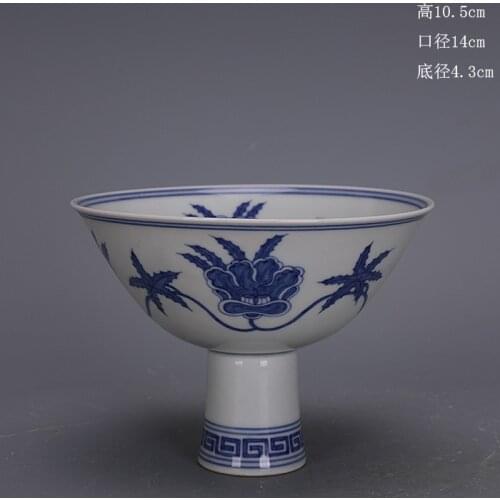 Ming Dynasty Cheng Hua Ming Dynasty Cheng Hua Blue and White Hand-painted Okra Pattern High Foot Bowl Ancient Porcelain