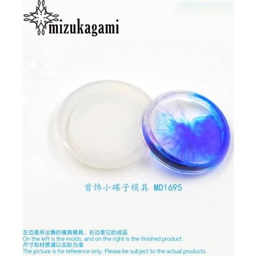 1pcs Small Dish Mould For DIY Fashion Jewelry Making Finding Accessories