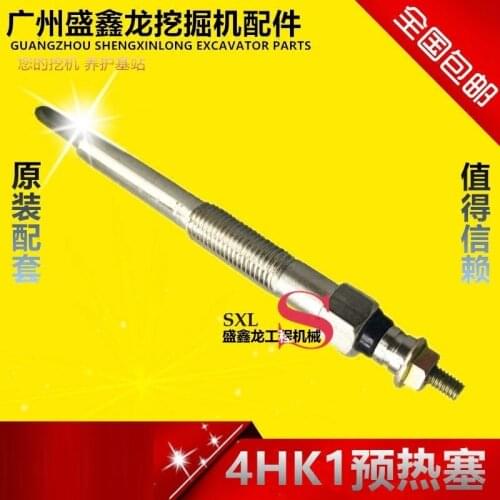 Excavator accessories Hitachi Sumitomo Sany XCMG 4HK1/6HK1 engine glow plug spark plug glow plug