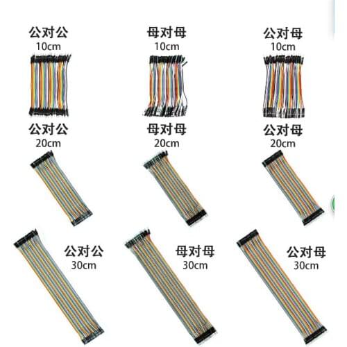 BEST ! Dupont Line 10cm/20CM/30CM Male to Male / Female to Male or Female to Female Jumper Wire Dupont Cable for arduino DIY KIT