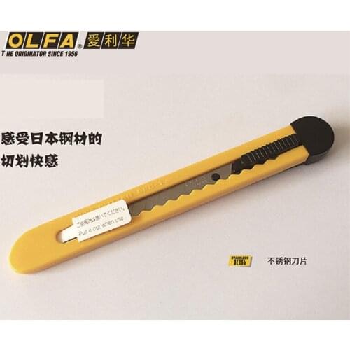 OLFA Japan imported utility knife household plastic office tool cost-effective plastic knife SPC-1