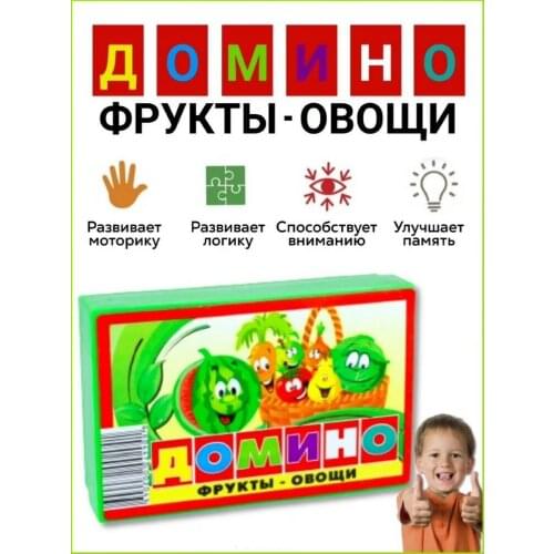 Домино TAW China At AliExpress