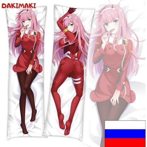 Dakimaki Home Textiles