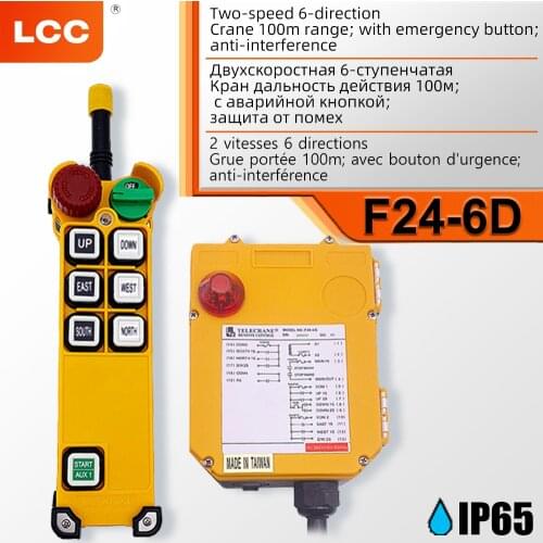 Telecrane F24-6D 2 Speed 6 Keys Channel Wireless Industrial Remote Control for Overhead Crane