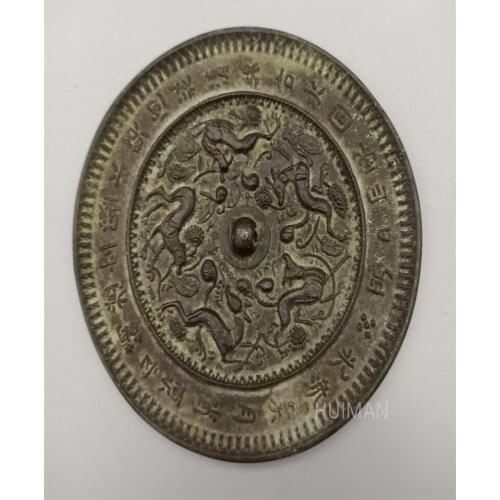 Chinese Ancient Elaboration Bronze “ Town House Ward Off Evil Spirits ” Brass Mirror Metal Handicraft Home Decoration#2