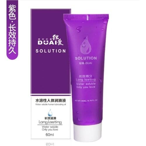 60ML silk touch Muscle Moisten Anal Sex Lubricant & Vaginal Lubrication Water Based Sex Oil Masturbation Lube S1794