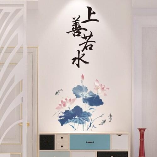 Ink Lotus Wall Stickers Chinese Style Living Room Decoration Wallpaper Boy Girl Teen Room Decor Home Removable Wallsticker