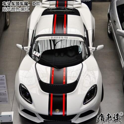 Sports Car Modified Sticker For Lotus Evora 410 Body Exterior Decoration Sticker Exige Racing Parallel Line Car Sticker Film