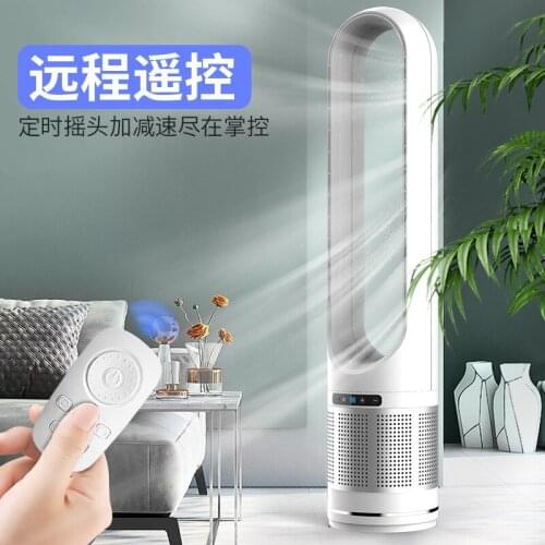 110V/220V New 50 "bladeless fan safety intelligent purification ground anion electric air circulation tower fan