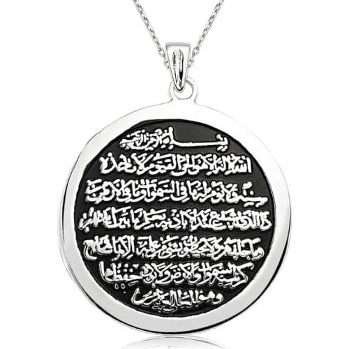 Real Silver 925 Jewelry Silver Ayetel Kursi Written Pendant